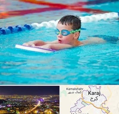 کلاس شنا برای کودکان در کرج