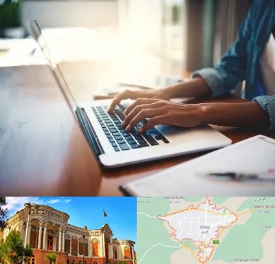 کافی نت غیر حضوری در خوی