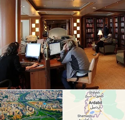 کافی نت آنلاین در اردبیل
