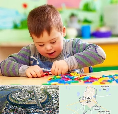 روانشناسی کودکان استثنایی در بابل