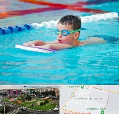کلاس شنا برای کودکان در تهرانسر 