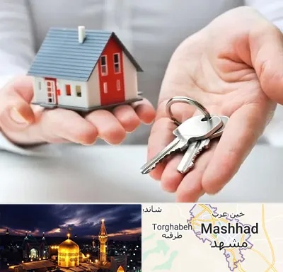 املاک در مشهد