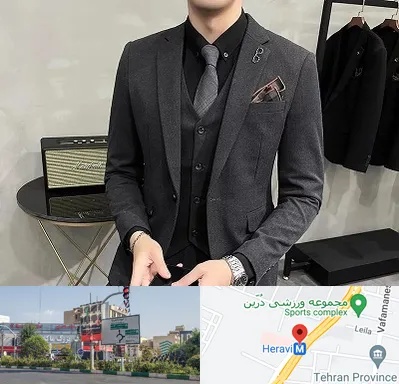 آموزشگاه طراحی کت و شلوار مردانه در هروی 