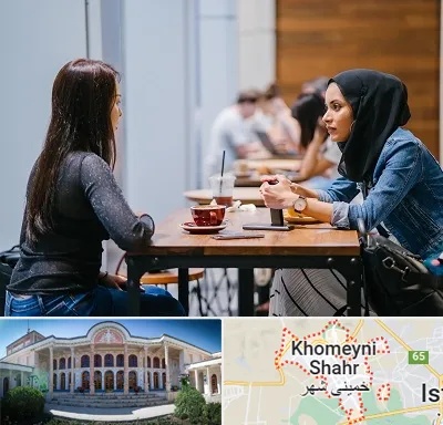 روانشناس اسلامی در خمینی شهر