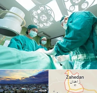 عمل تخلیه سینه در زاهدان