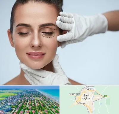 عمل پف چشم در ساری