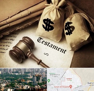 وکیل انحصار وراثت در عظیمیه کرج 