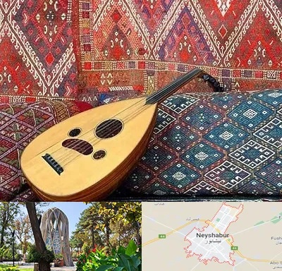 آموزشگاه ساز عود در نیشابور