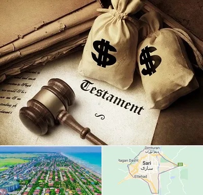 وکیل انحصار وراثت در ساری