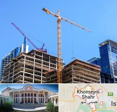 مشارکت در ساختمان در خمینی شهر