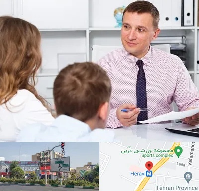 مشاور تحصیلی در هروی 