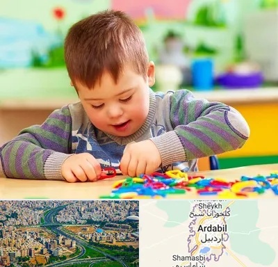روانشناسی کودکان استثنایی در اردبیل