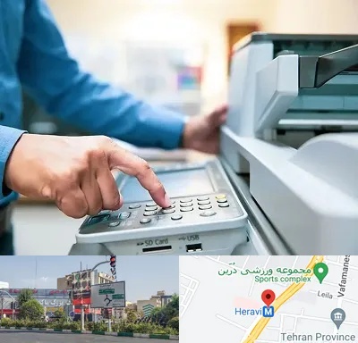 کافی نت شبانه روزی در هروی 
