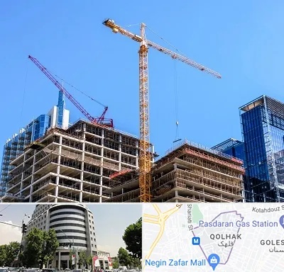 مشارکت در ساختمان در قلهک 