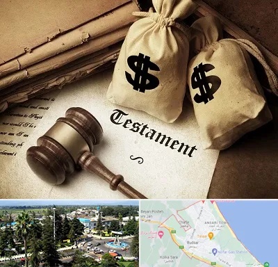 وکیل انحصار وراثت در رودسر