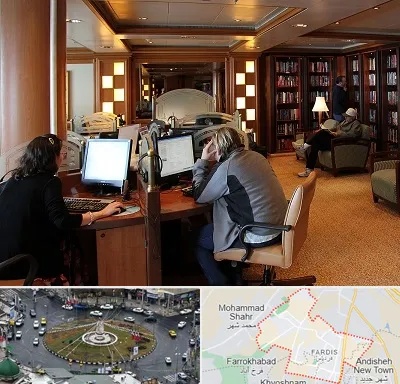 کافی نت آنلاین در فردیس کرج 