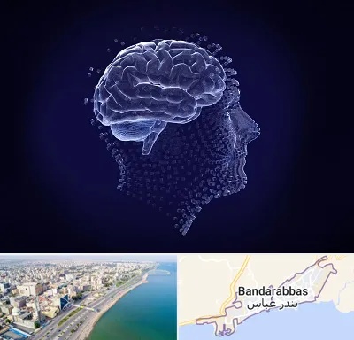 روانسنجی در بندرعباس