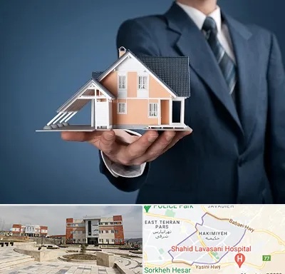 دپارتمان در حکیمیه 