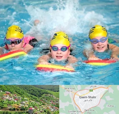 آموزش شنا کودکان در قائم شهر