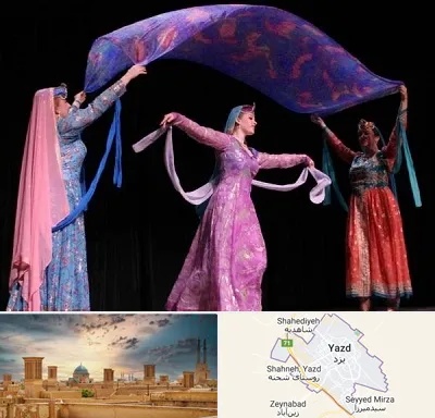 کلاس رقص ایرانی در یزد