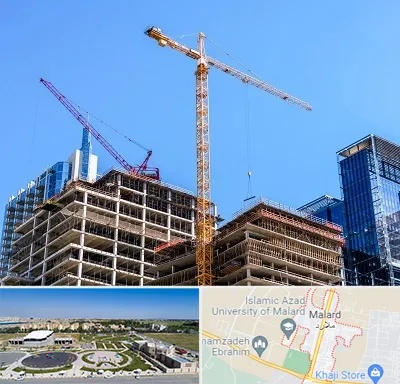 مشارکت در ساختمان در ملارد