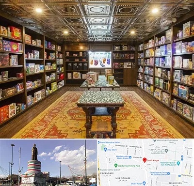 فروشگاه بازی فکری در کارگر جنوبی 