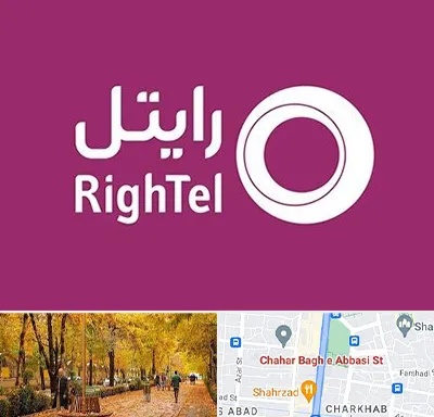 نمایندگی فروش سیم کارت رایتل در چهارباغ اصفهان 