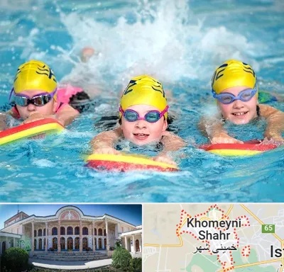 آموزش شنا کودکان در خمینی شهر