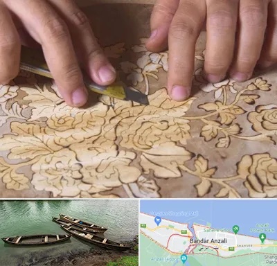 کلاس معرق در بندر انزلی