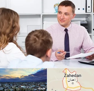 مشاور تحصیلی در زاهدان