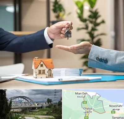 پیش فروش ملک در چالوس