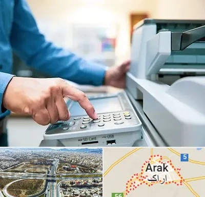 کافی نت شبانه روزی در اراک