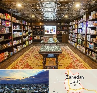 فروشگاه بازی فکری در زاهدان