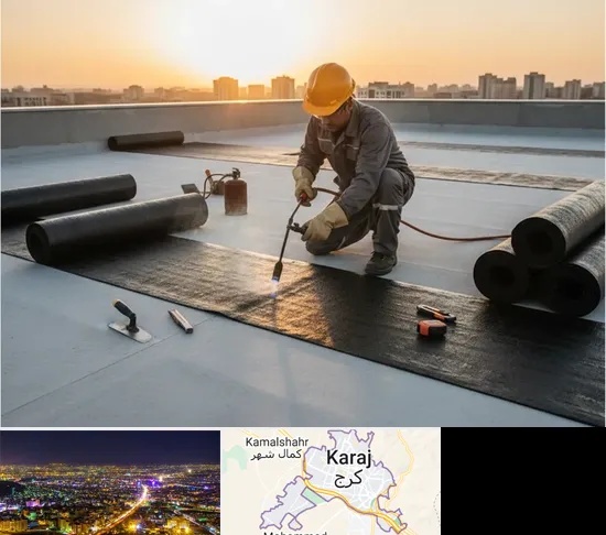 ایزوگام در کرج