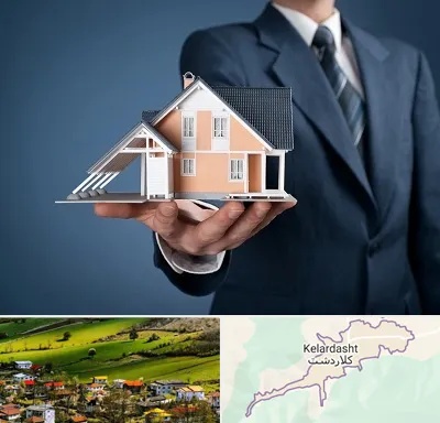 دپارتمان در کلاردشت