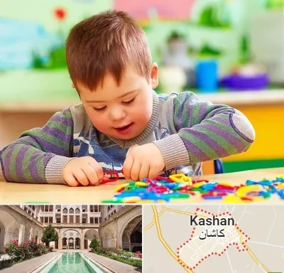 روانشناسی کودکان استثنایی در کاشان