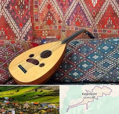 آموزشگاه ساز عود در کلاردشت