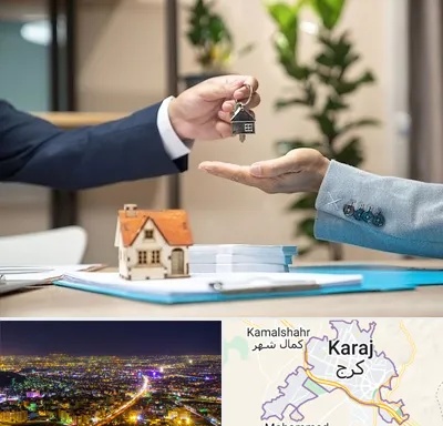 پیش فروش ملک در کرج