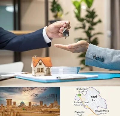 پیش فروش ملک در یزد