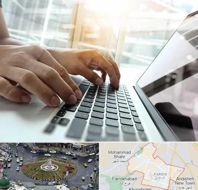 شماره کافی نت در فردیس کرج 