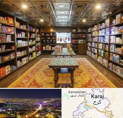 فروشگاه بازی فکری در کرج