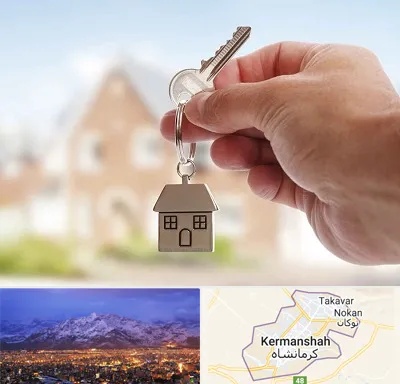 تعاونی مسکن در کرمانشاه