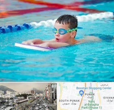 کلاس شنا برای کودکان در پونک 