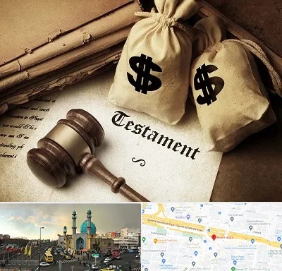 وکیل انحصار وراثت در رسالت 