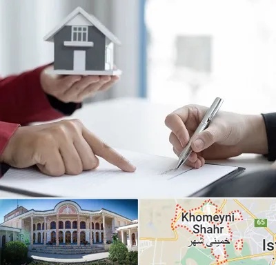 پیش فروش ساختمان در خمینی شهر