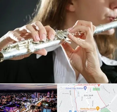 آموزشگاه فلوت در گلسار رشت 
