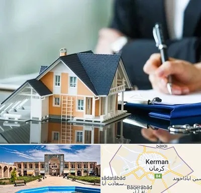 شماره تلفن املاک در کرمان