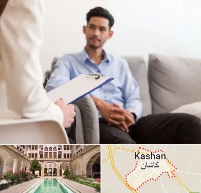 مشاوره خانواده خانم در کاشان