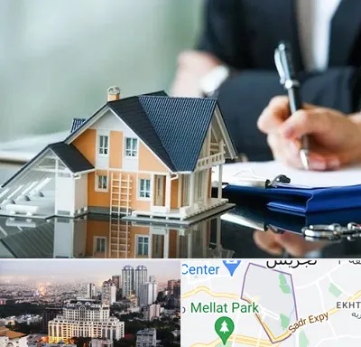 شماره تلفن املاک در الهیه 