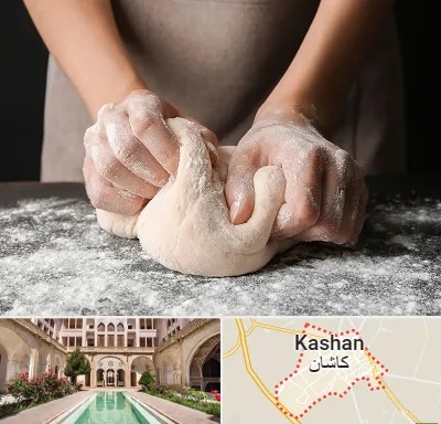 آموزشگاه پخت نان در کاشان